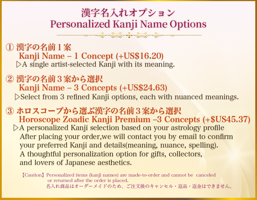 Osaka Delight Unisex Tee — 光都大阪 | Personalized Kanji Name Available | WA-VISUALZ