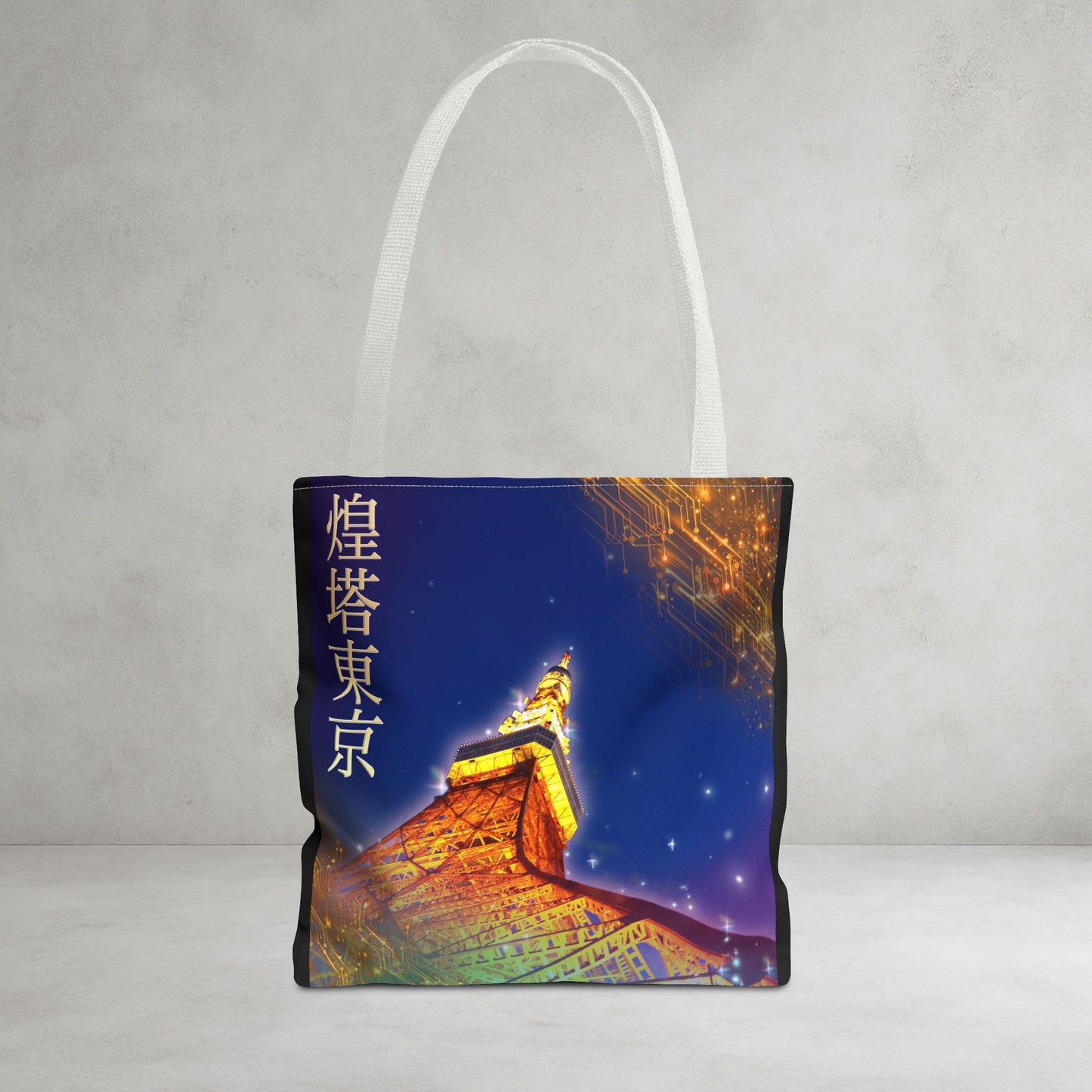 Tokyo Cyberglow Art Tote — 煌塔東京 | Personalized Kanji Name Available | WA-VISUALZ