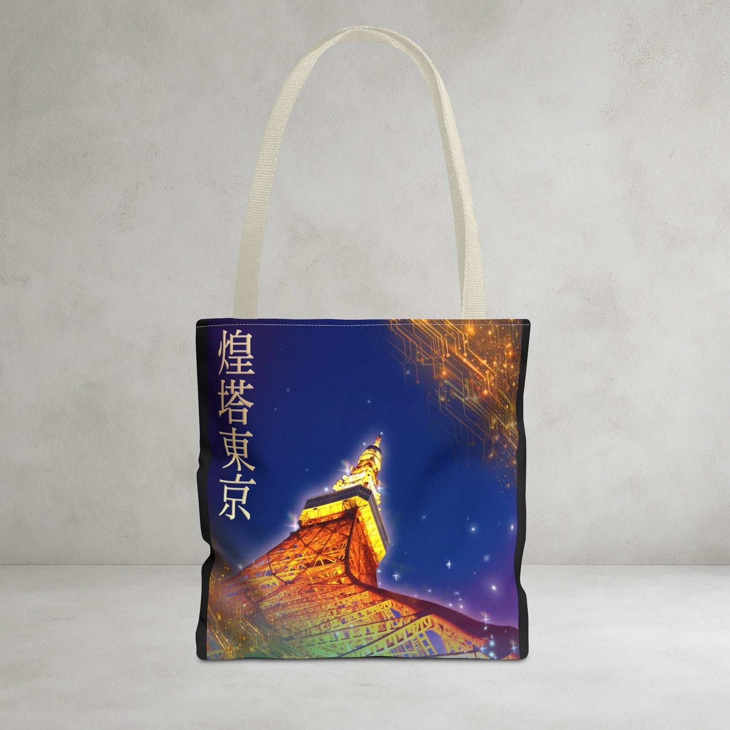 Tokyo Cyberglow Art Tote — 煌塔東京 | Personalized Kanji Name Available | WA-VISUALZ