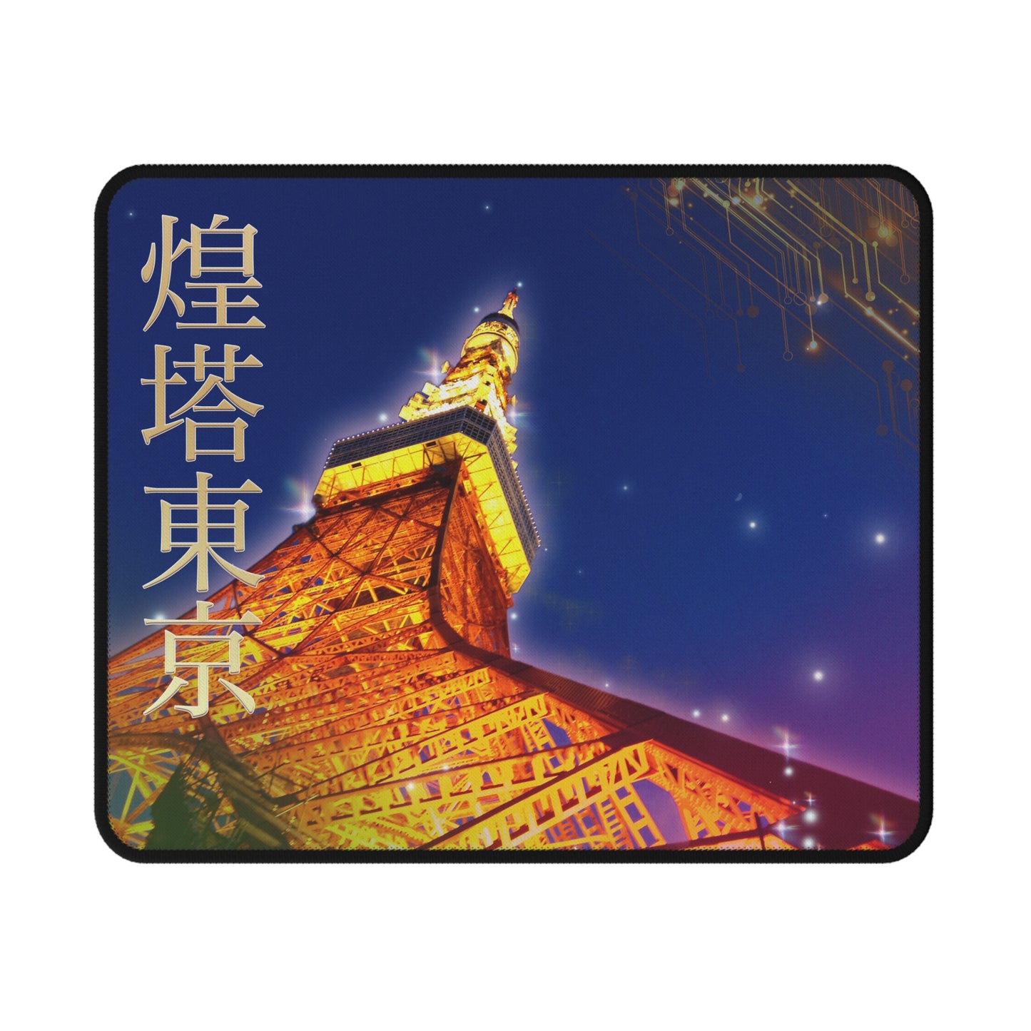 Tokyo Cyberglow Mouse Pad — 煌塔東京 | Personalized Kanji Name Available | WA-VISUALZ