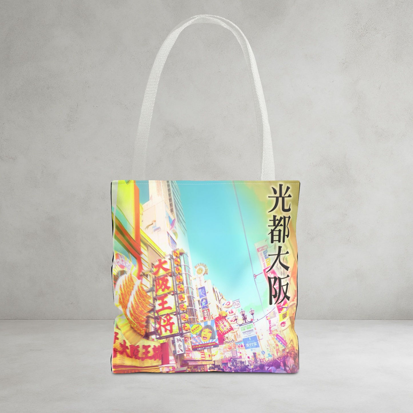 Osaka Delight Art Tote — 光都大阪 | Personalized Kanji Name Available | WA-VISUALZ
