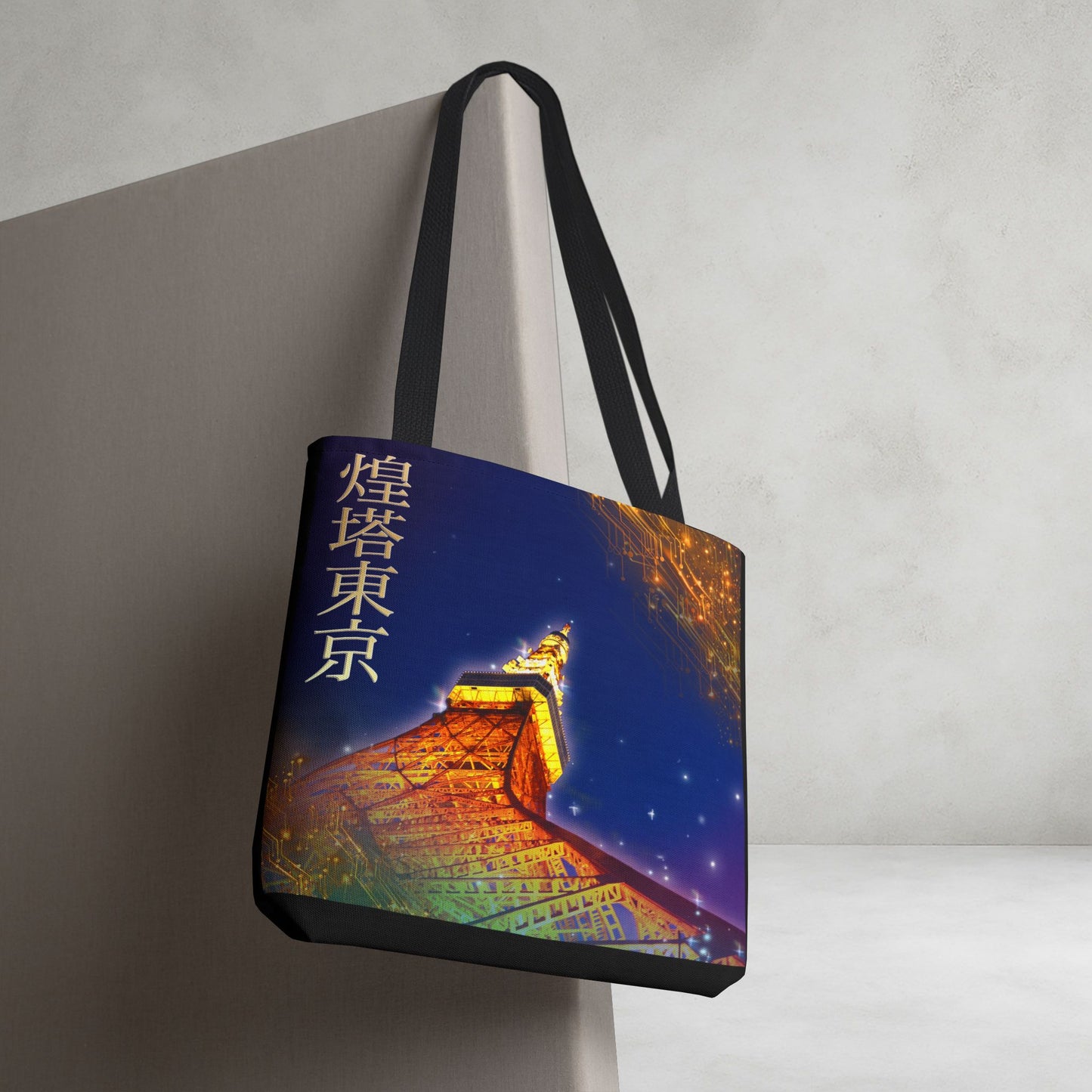 Tokyo Cyberglow Art Tote — 煌塔東京 | Personalized Kanji Name Available | WA-VISUALZ