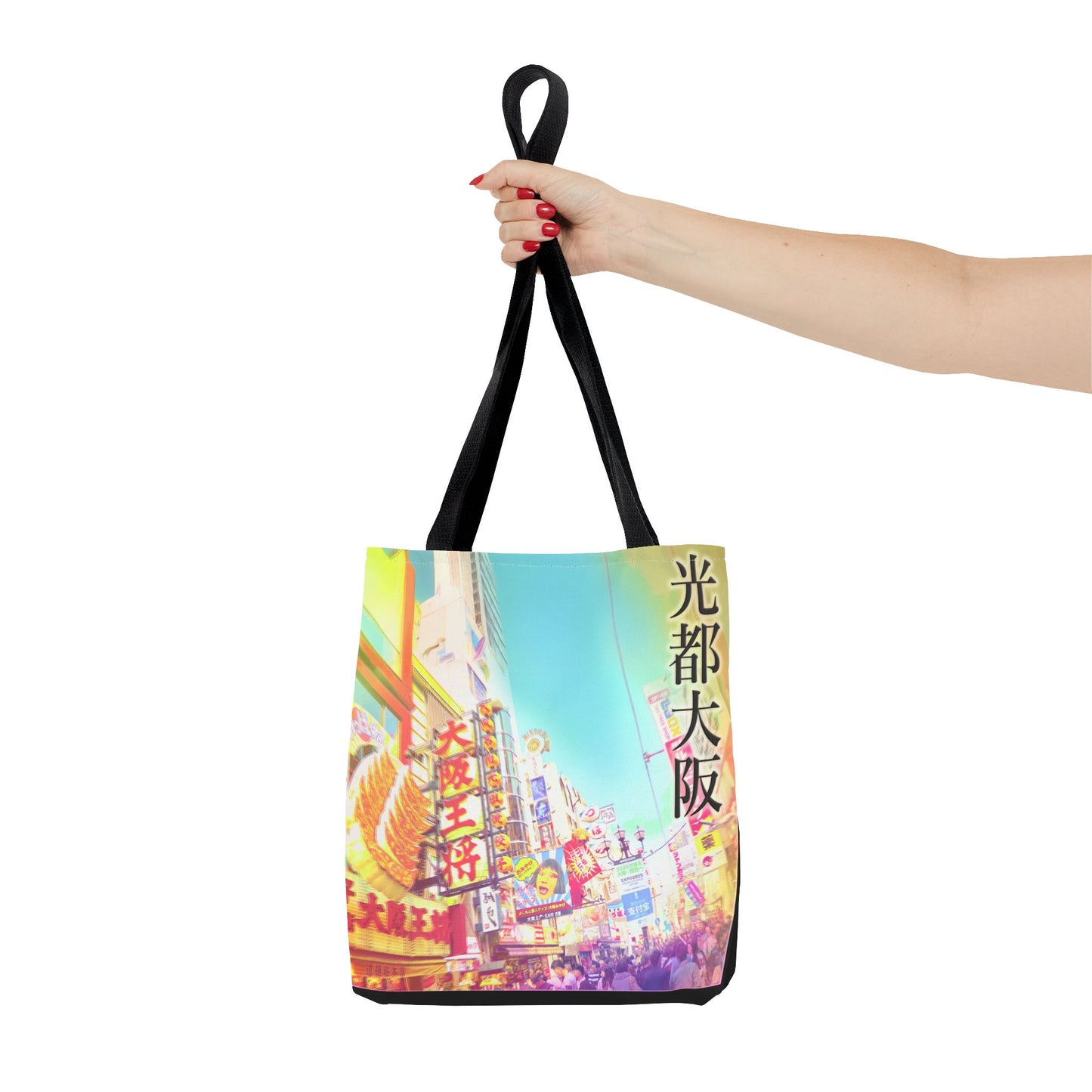 Osaka Delight Art Tote — 光都大阪 | Personalized Kanji Name Available | WA-VISUALZ