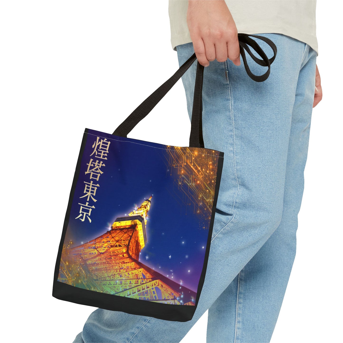 Tokyo Cyberglow Art Tote — 煌塔東京 | Personalized Kanji Name Available | WA-VISUALZ