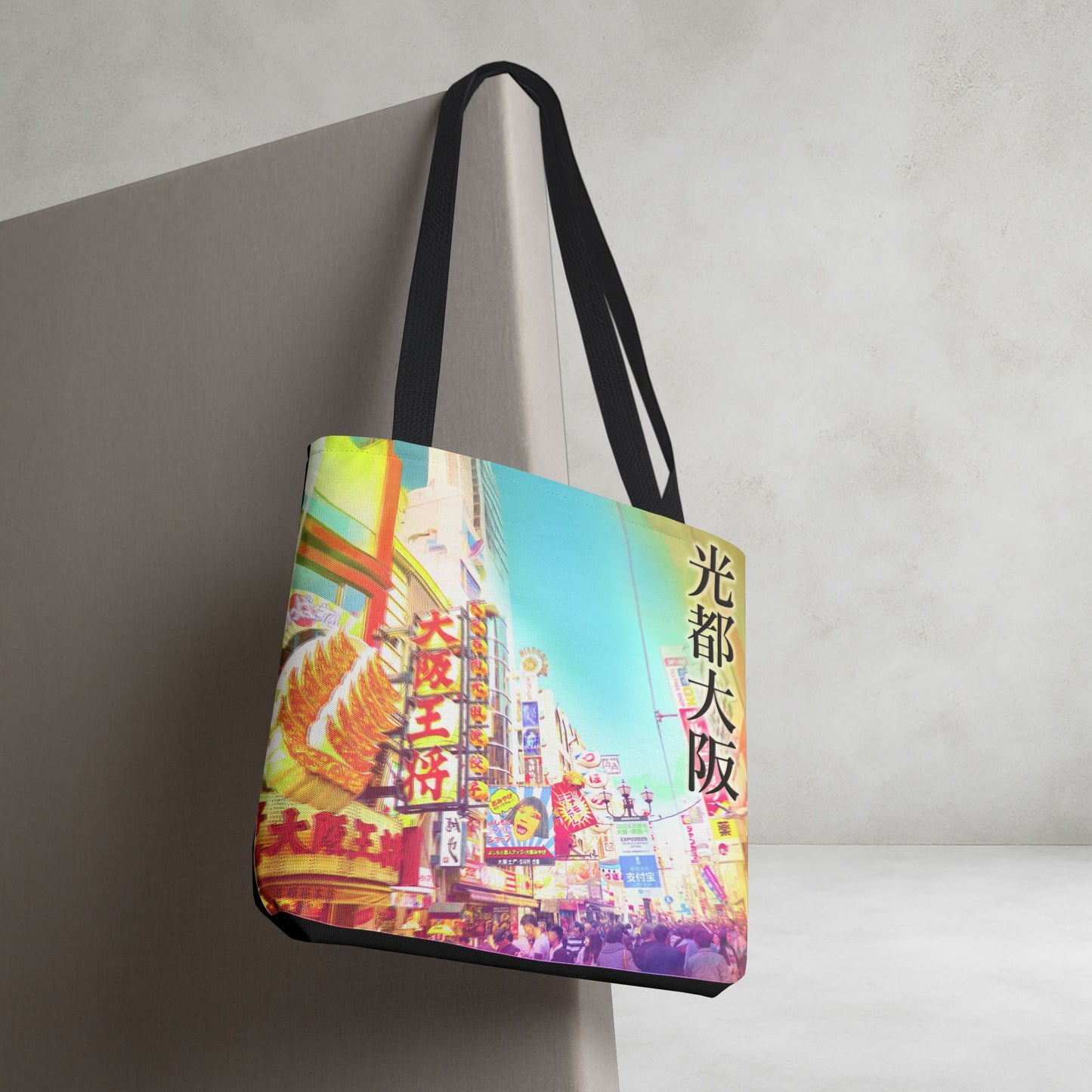 Osaka Delight Art Tote — 光都大阪 | Personalized Kanji Name Available | WA-VISUALZ